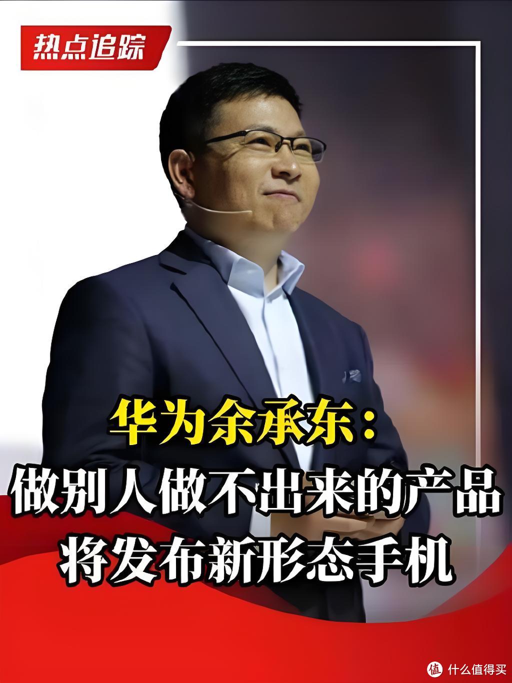 华为3月新手机，会满足大家的期待么？