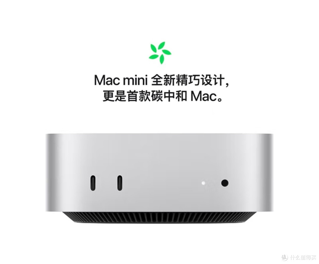 巴掌大的性能怪兽？苹果M4 Mac mini真做到了