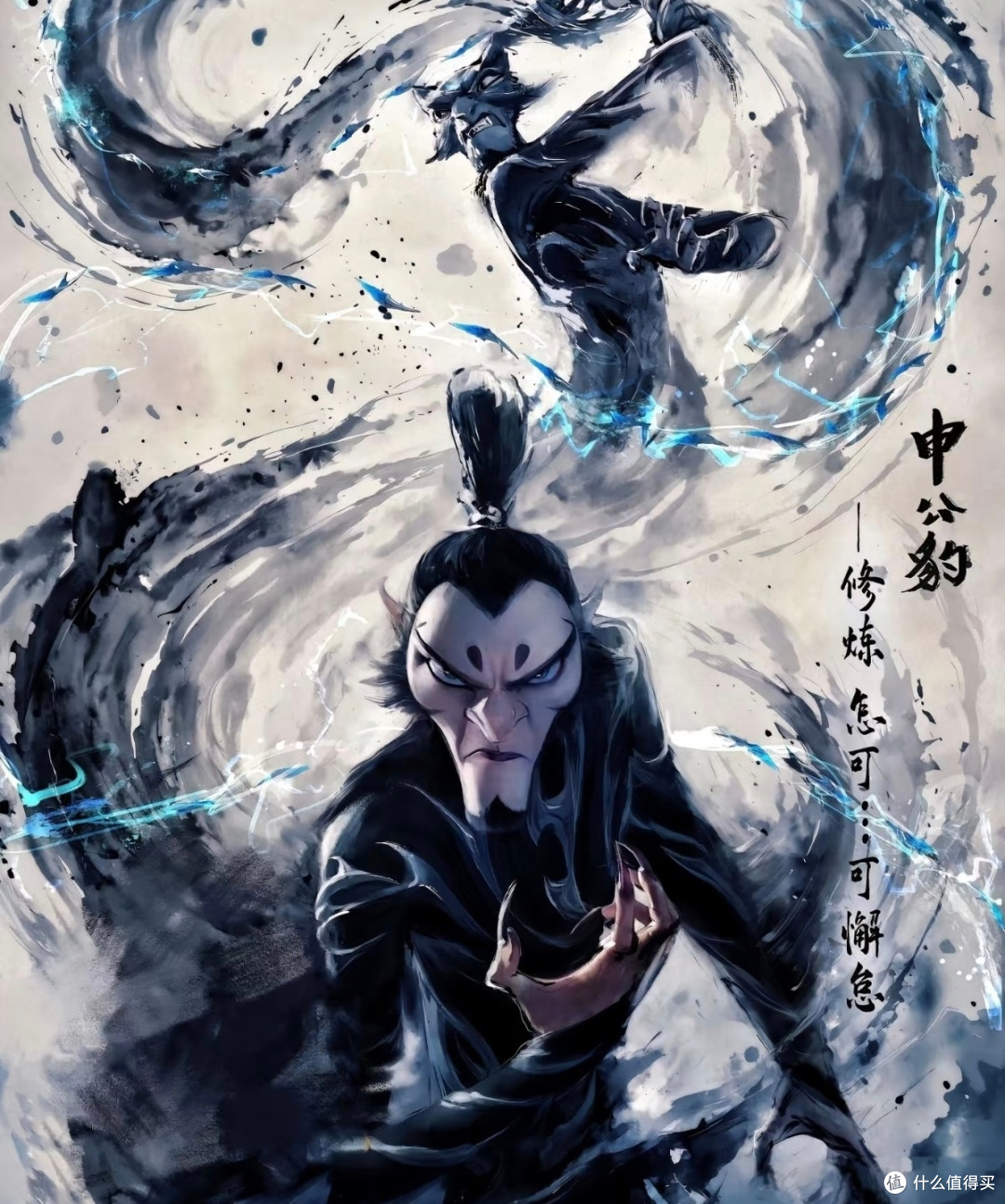 《哪吒2:魔童闹海》能冲进全球票房前三吗?
