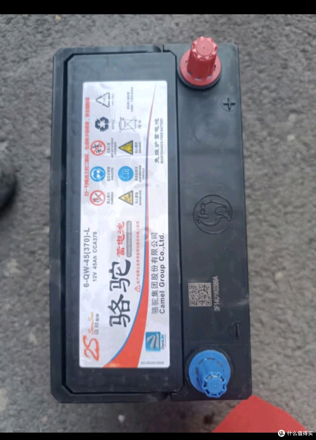 骆驼汽车电瓶蓄电池6