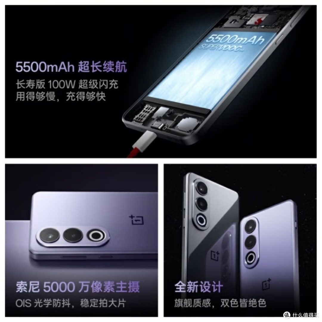 一加Ace 3V遇上国补，性能强还超划算
