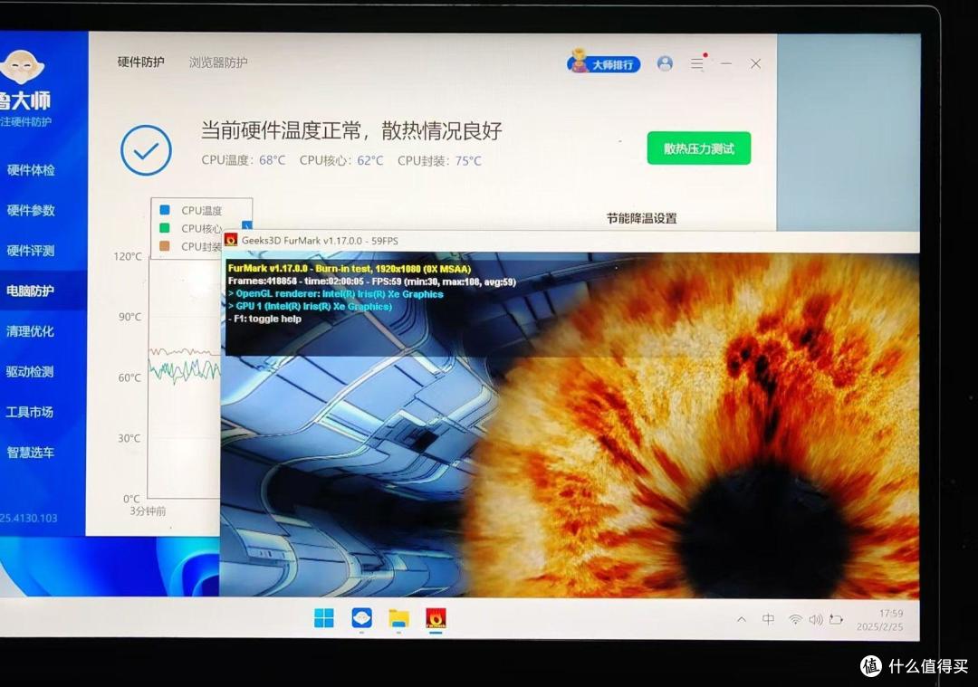 机械革命无界14 Pro:轻薄本赛博卷王,25年还能把大厂按地上摩擦
