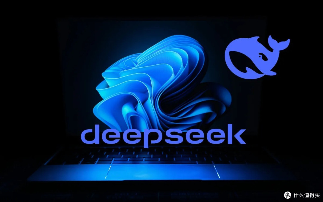 深度解析:打工人用Deepseek的妙招