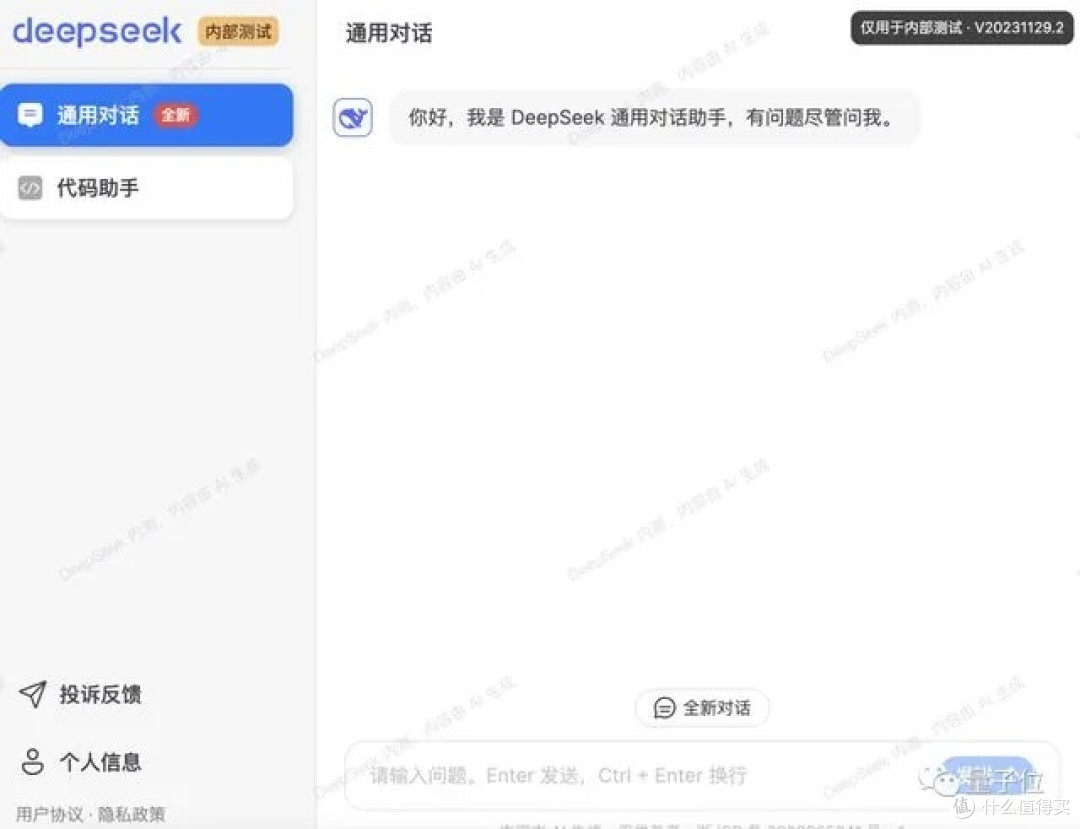 深度解析:打工人用Deepseek的妙招