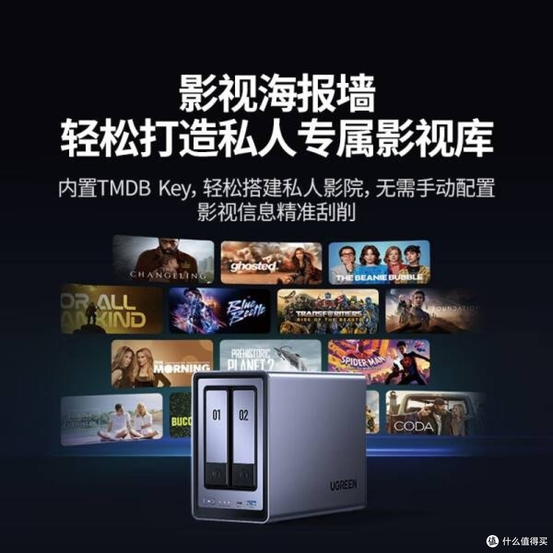 NAS:智能数据管理的得力助手