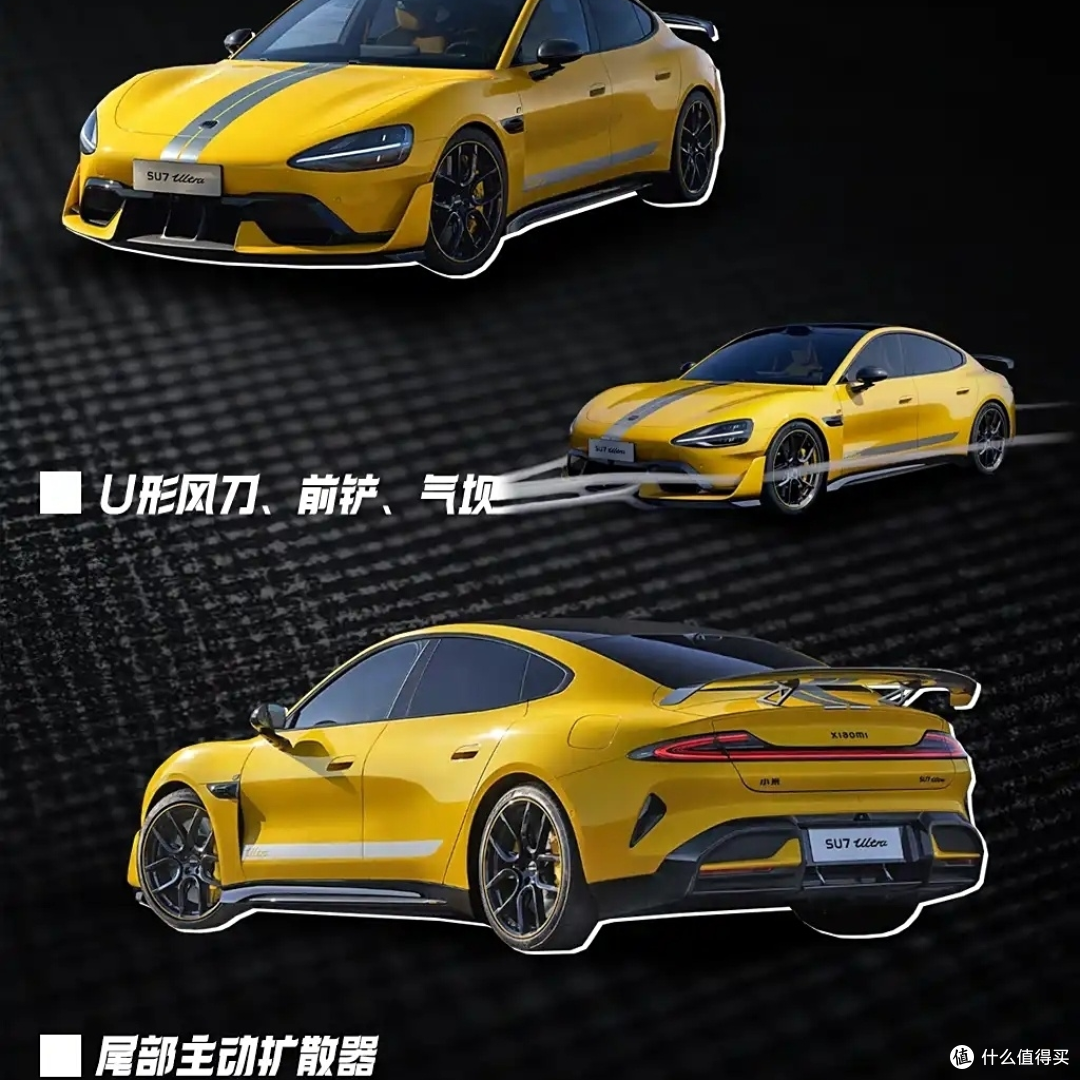 最新小米SU7 Ultra如何选!