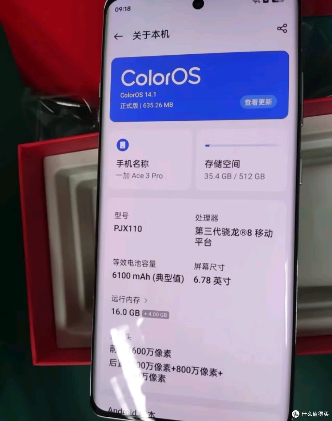 一加 Ace 3 Pro 16GB+512GB 钛空镜银 第三代骁龙 8 旗舰芯片 