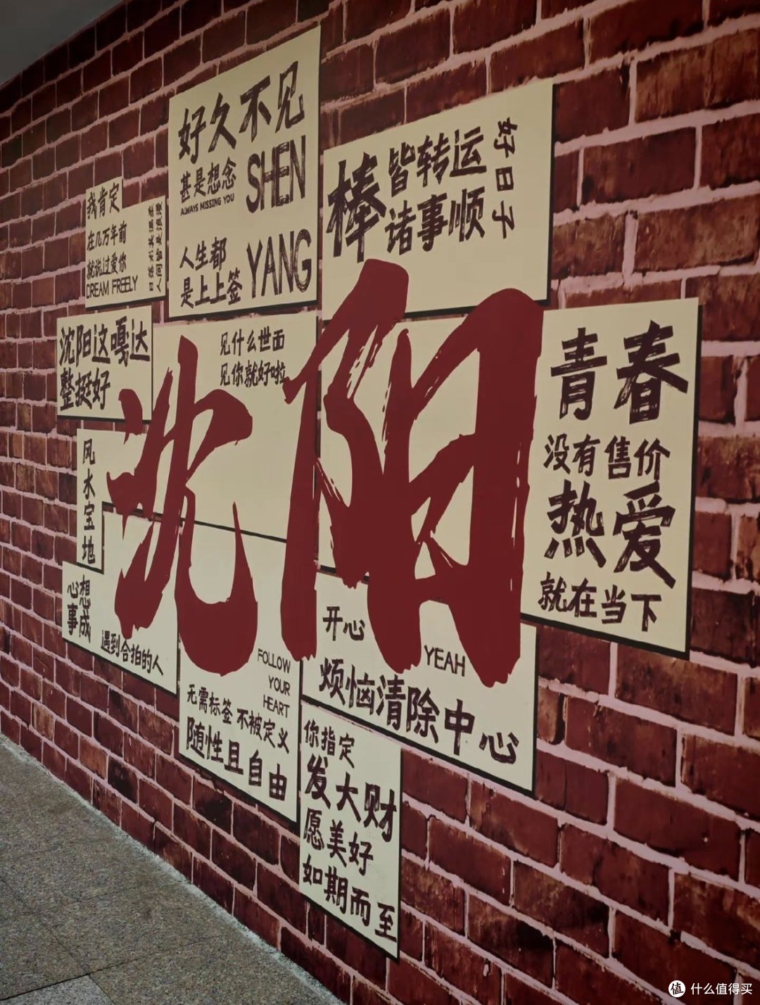 沈阳中街解锁女孩的拍照风格盛宴