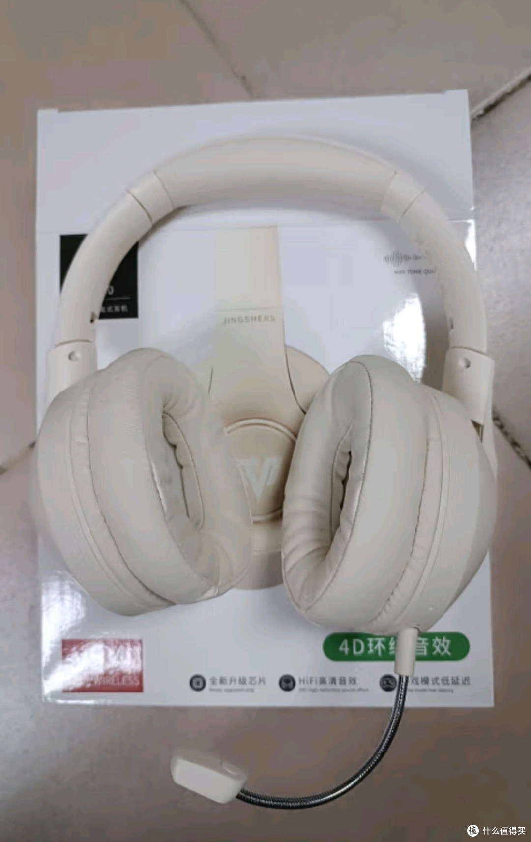 被我挖到宝了!京奢白鲸RT10