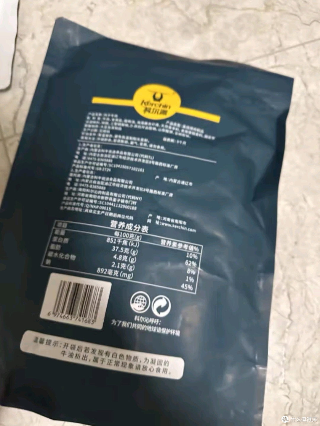 科尔沁手撕风干牛肉干:原味经典,味蕾盛宴,年货首选的草原风情