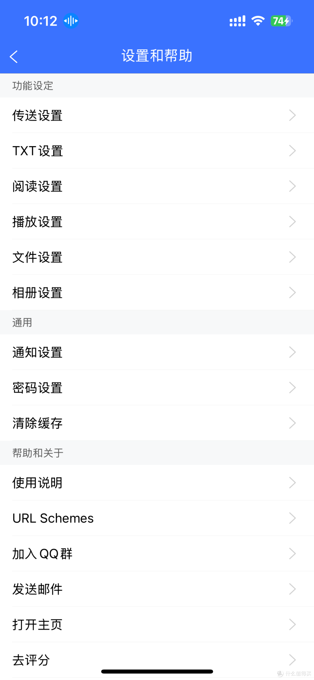 文件传送、剪贴板同步和文件管理工具