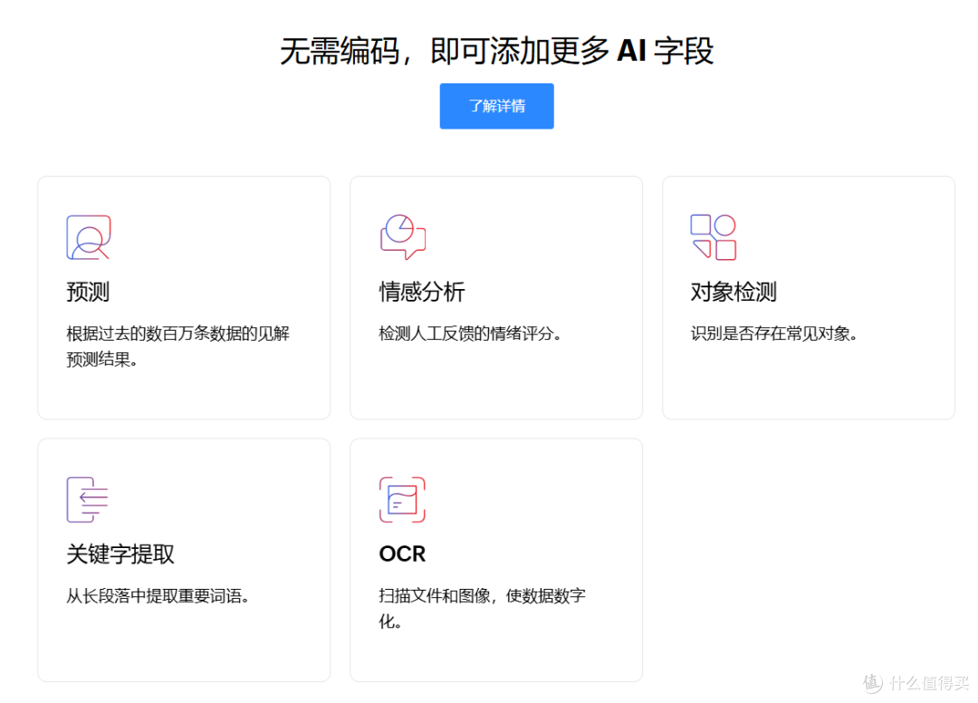 如何用Zoho Creator制作表单?详细步骤分享