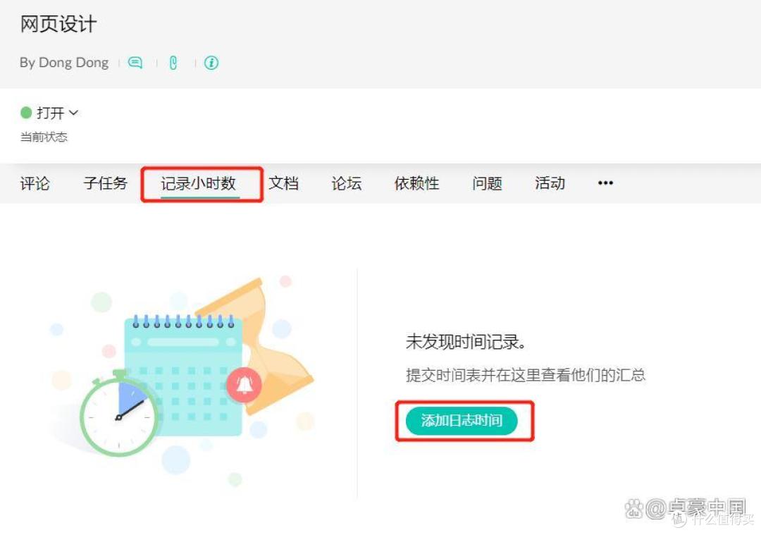 项目管理涵盖哪些部分?常见类型一文读懂