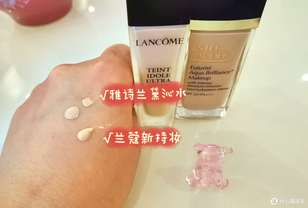 压箱底的美白好物,两款粉底液打造完美妆容。