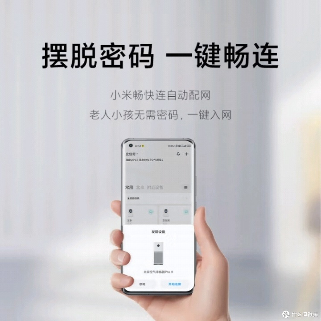 小米AX3000,真的那么强?