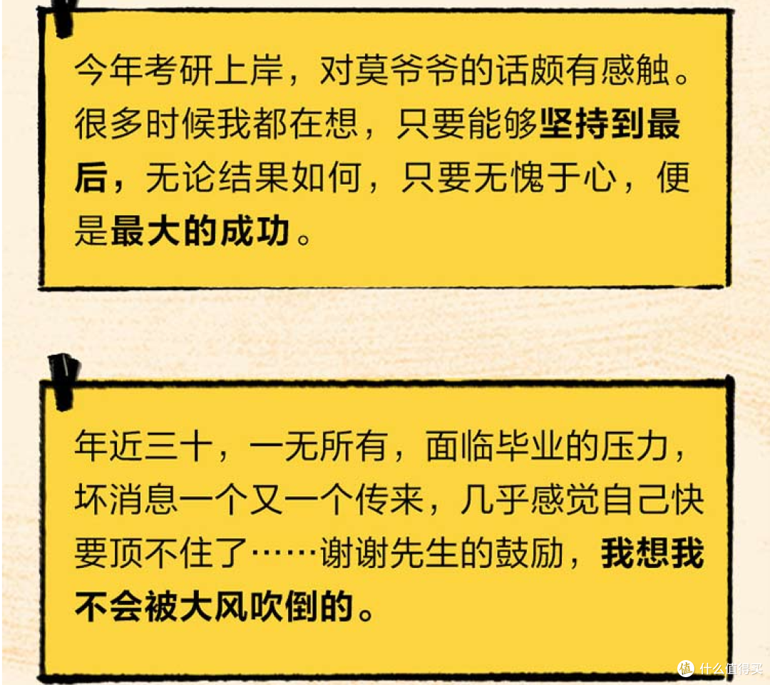 卷也好,躺也好,不被大风吹倒就好!