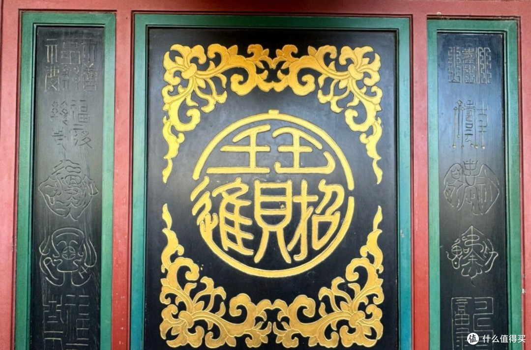北京恭王府博物馆：穿越时空的历史之旅