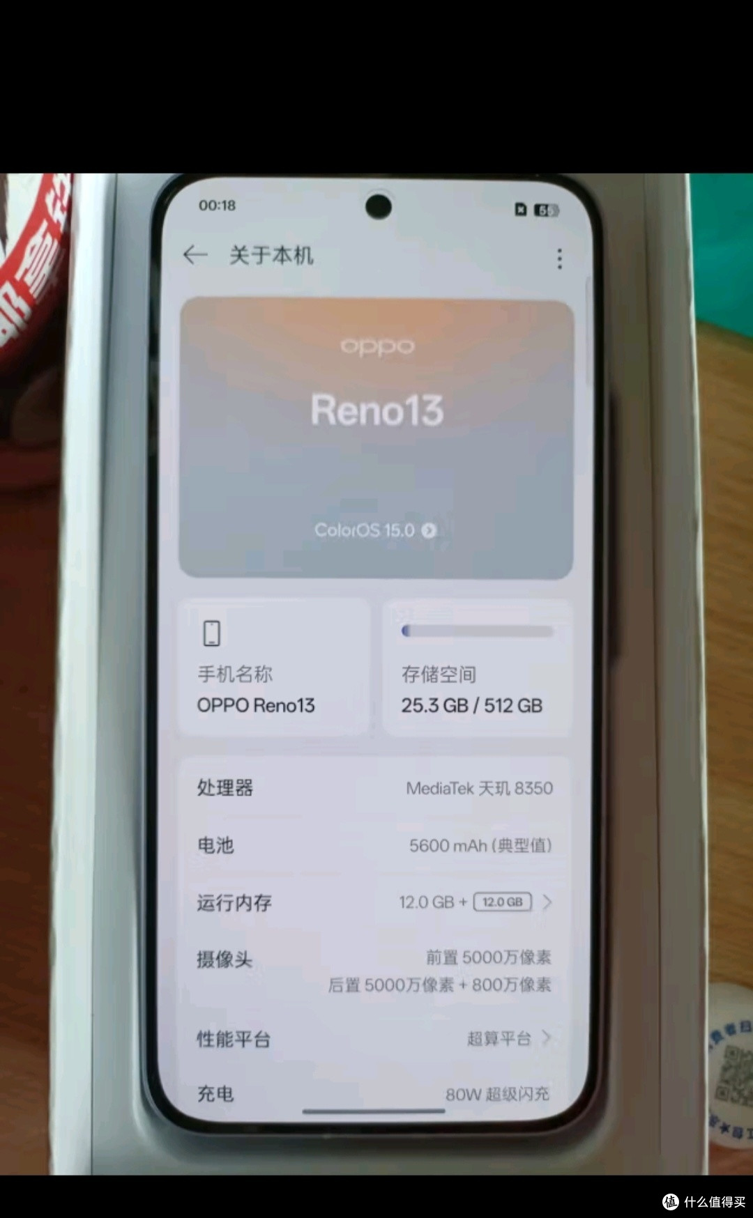 OPPO Reno13 12GB+256GB 蝶蝶紫 超美小直屏 AI高清实况照片