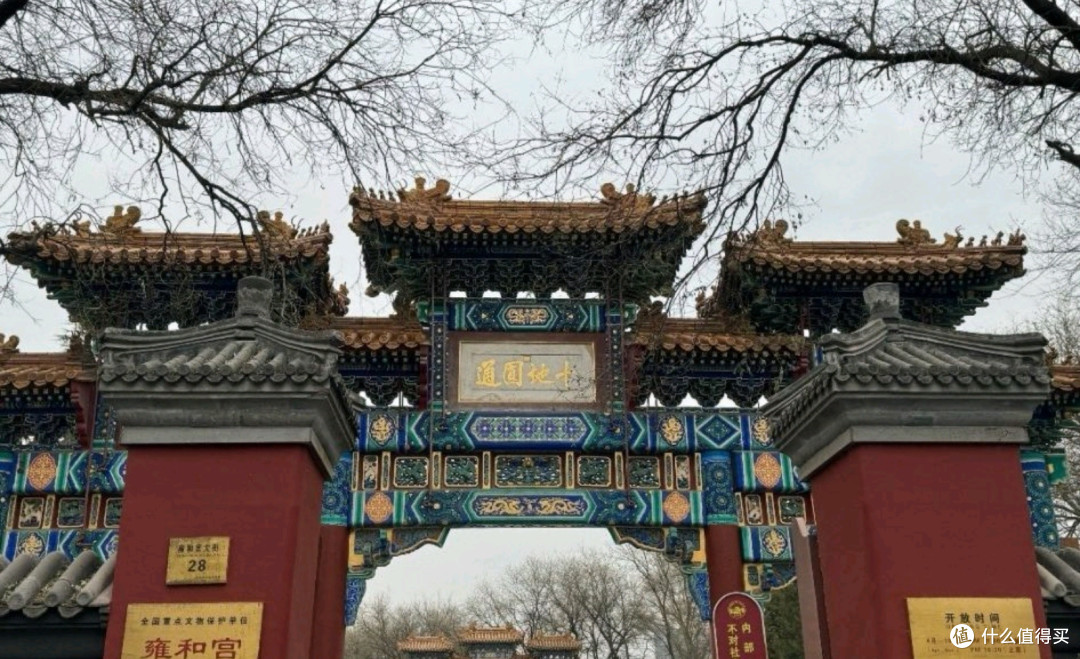 雍和宫：探秘京城东北角的佛教圣地