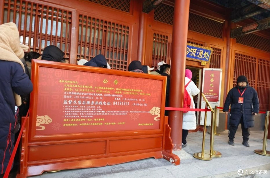 雍和宫：探秘京城东北角的佛教圣地