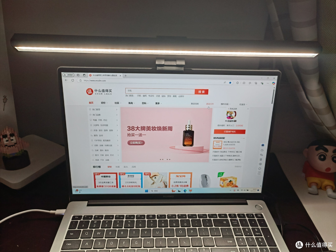书客屏幕挂灯：熬夜打工人的“续眼神器”，到底值不值得买？