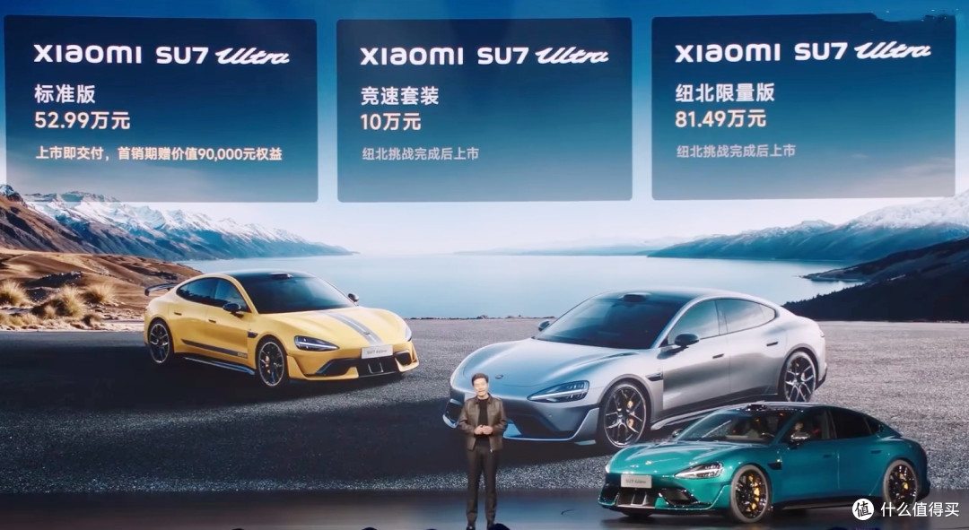 🚗 小米SU7 Ultra:选配丰富,性价比超高的性能猛兽