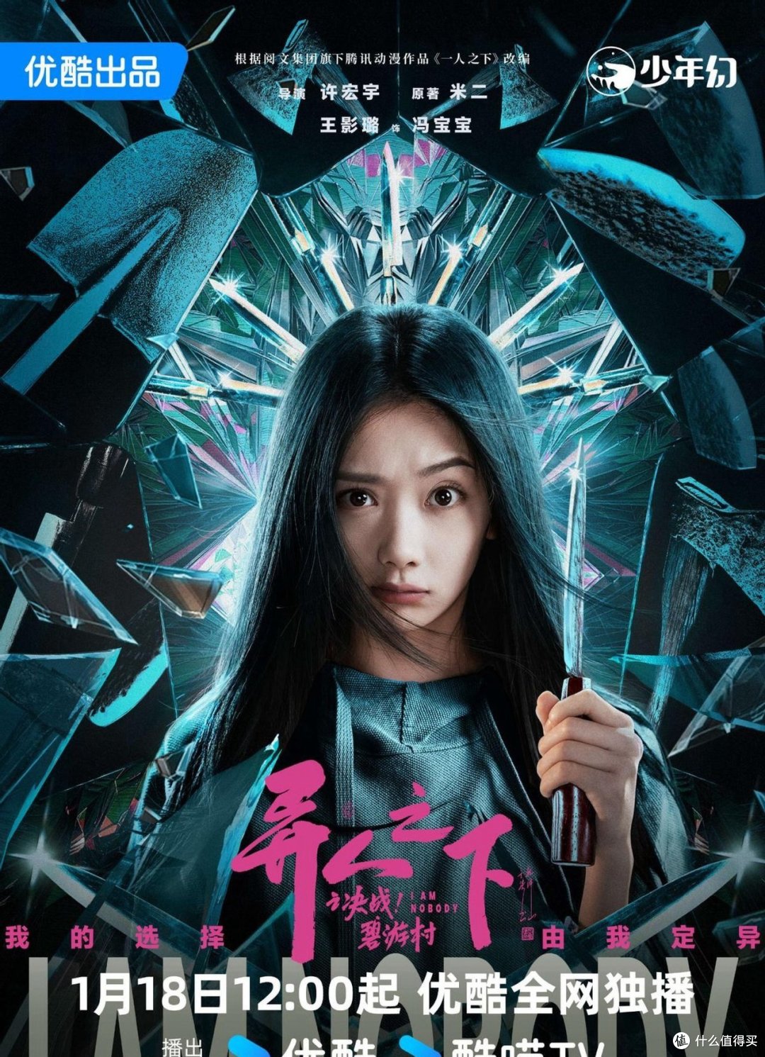 2025开年好剧推荐,这些电视剧你都看过了吗?