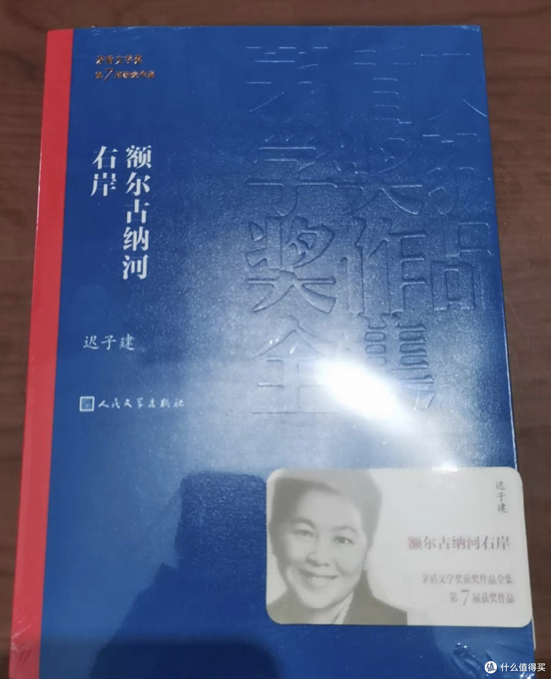 探寻额尔古纳河的秘密