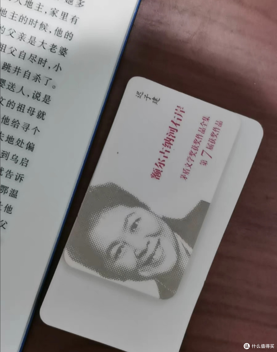 探寻额尔古纳河的秘密