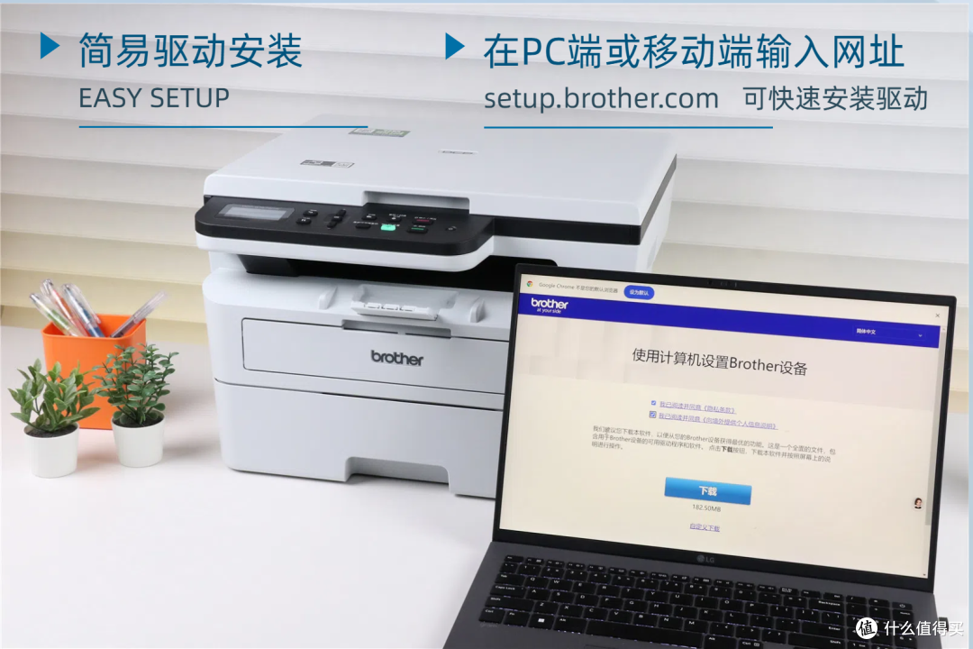 中小企业办公利器，经济高效之选-兄弟DCP-B7578DW黑白激光多功能一体机深度体验