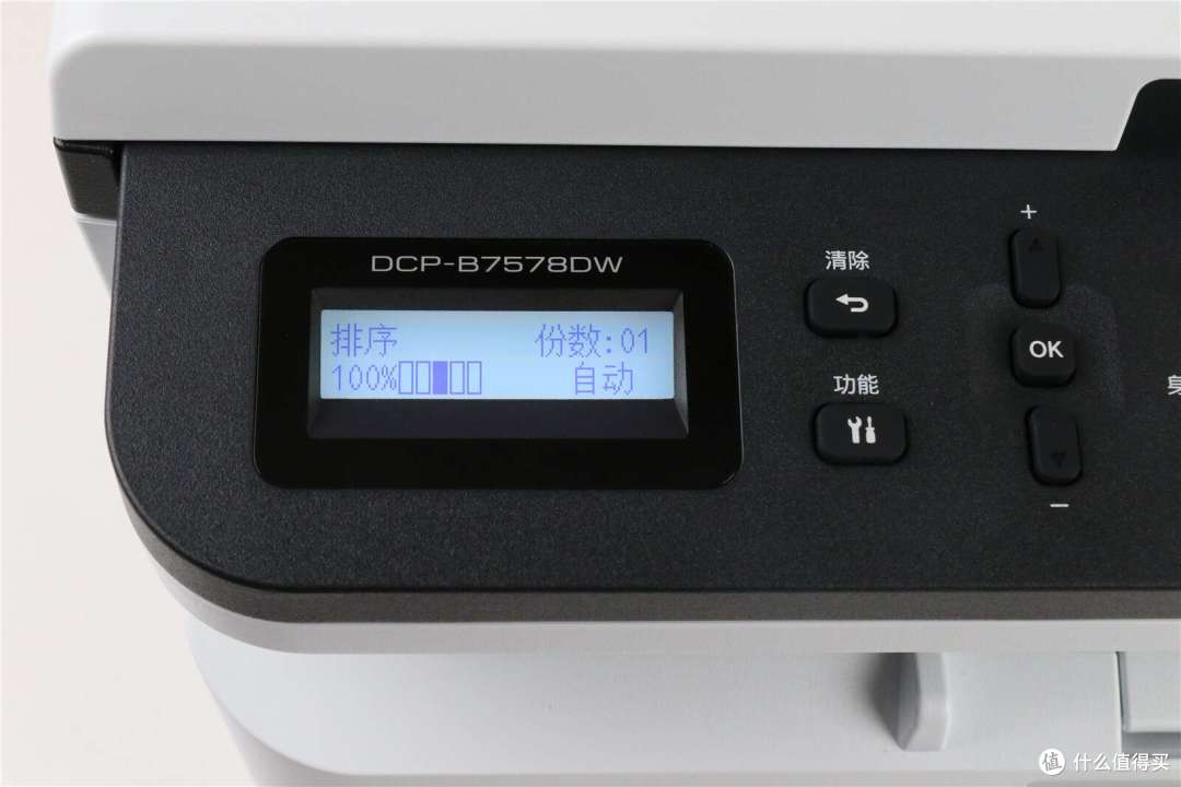 中小企业办公利器，经济高效之选-兄弟DCP-B7578DW黑白激光多功能一体机深度体验