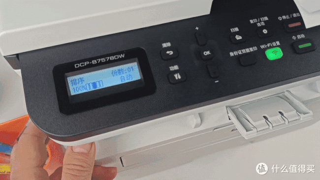 中小企业办公利器，经济高效之选-兄弟DCP-B7578DW黑白激光多功能一体机深度体验