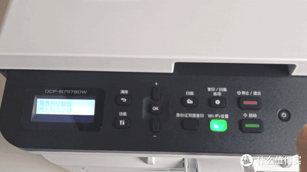 中小企业办公利器，经济高效之选-兄弟DCP-B7578DW黑白激光多功能一体机深度体验