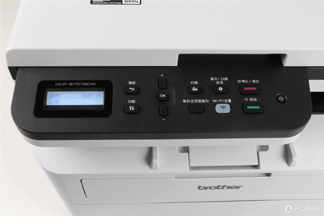 中小企业办公利器，经济高效之选-兄弟DCP-B7578DW黑白激光多功能一体机深度体验