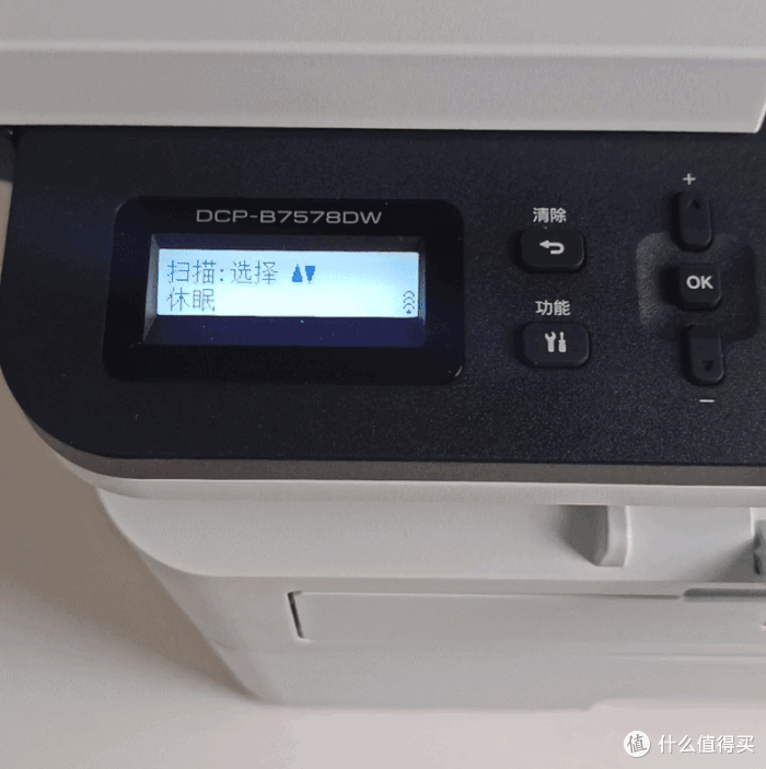中小企业办公利器，经济高效之选-兄弟DCP-B7578DW黑白激光多功能一体机深度体验