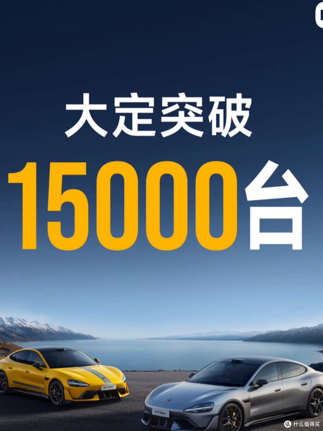 52.99万元起的小米SU7 Ultra,年轻人的超跑!