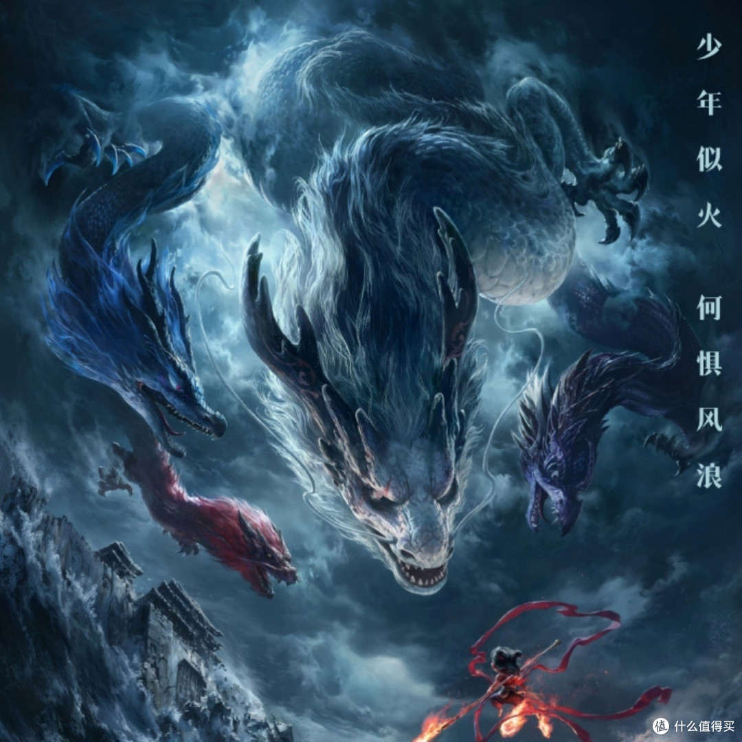 从《哪吒之魔童闹海》透视国产动画电影的全球影响力