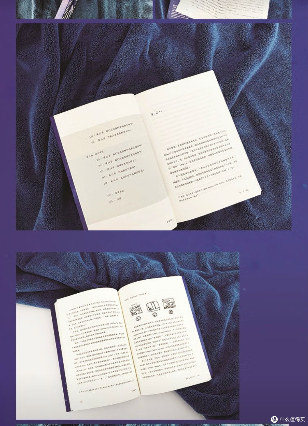 《穹顶之外》：星际探索下的现实镜像