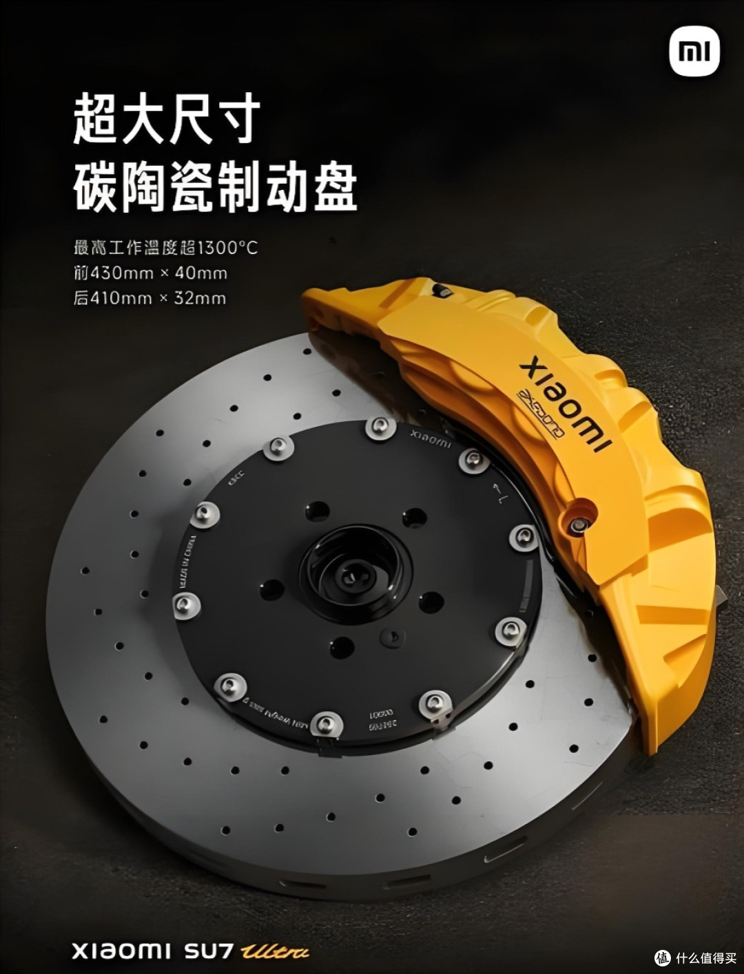 小米SU7Ultra是否物超所值。