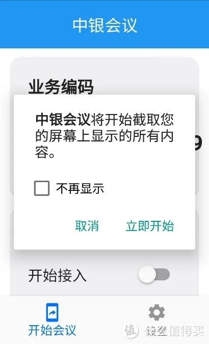 存款全没了？只因接了个电话！紧急扩散！