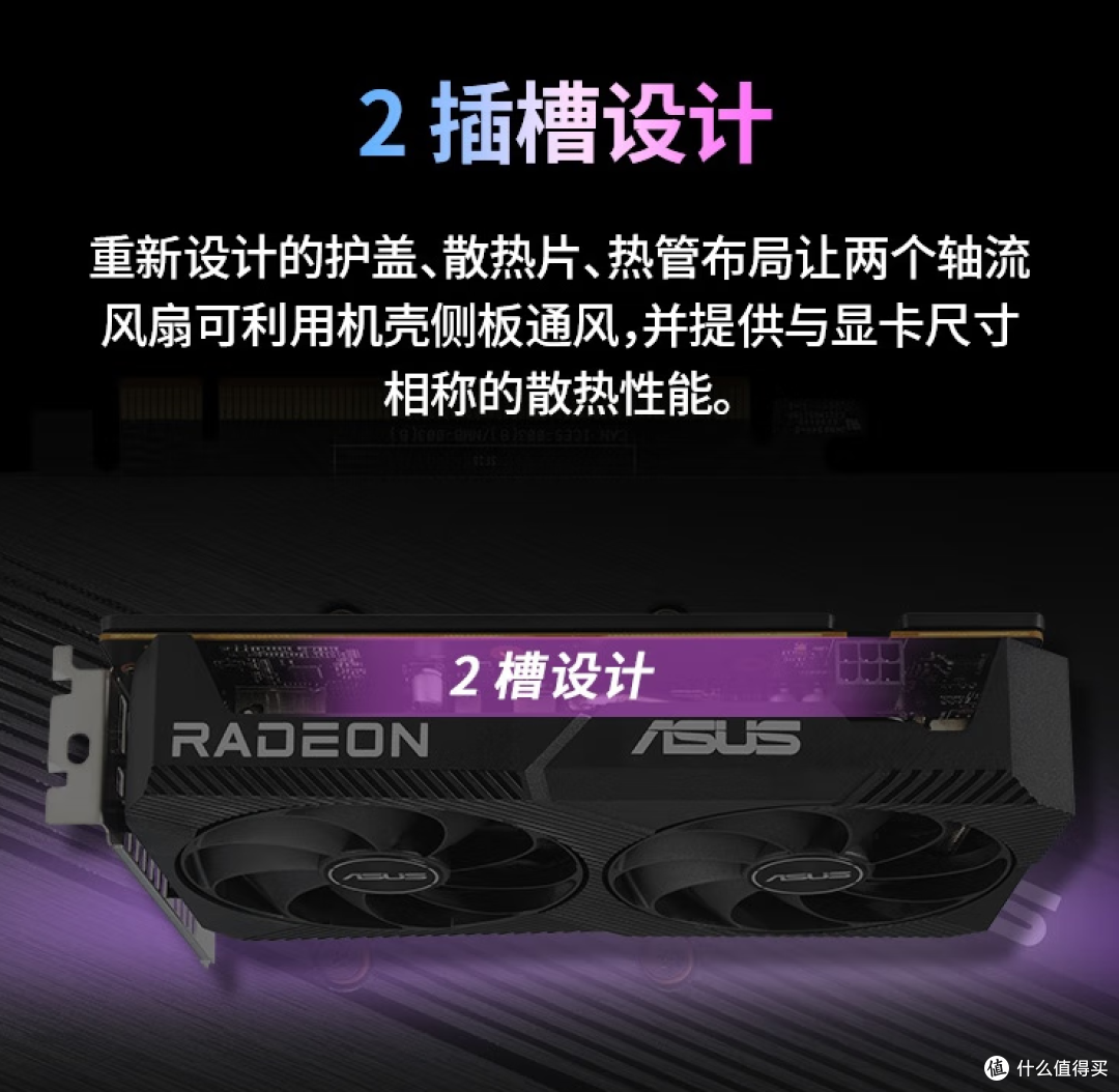华硕Dual RX 6500XT,游戏党的福音来了!