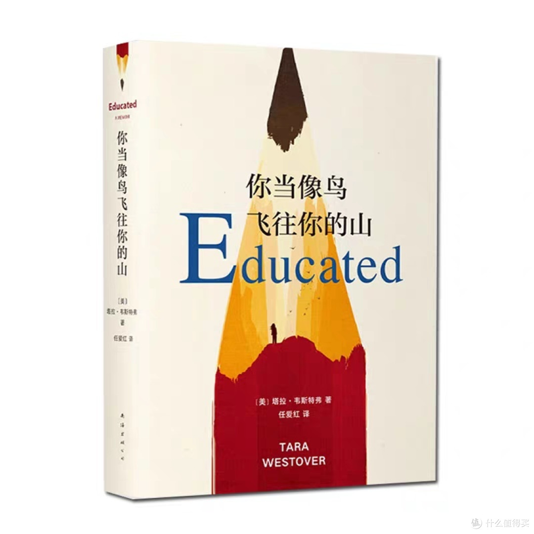 《你当像鸟飞往你的山》：女性成长的勇气与正义之光