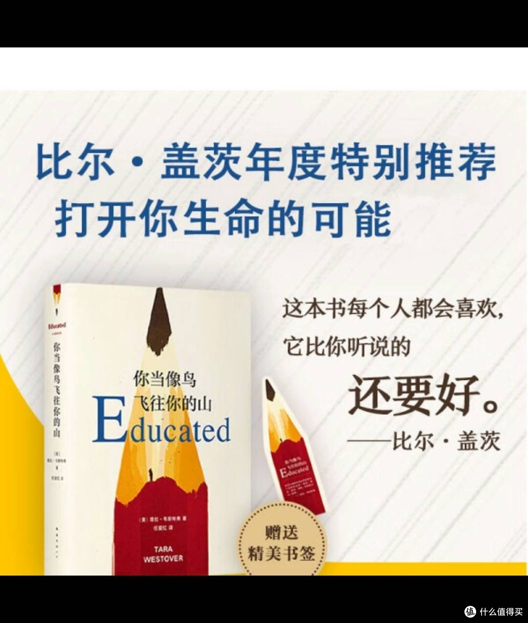 《你当像鸟飞往你的山》：女性成长的勇气与正义之光