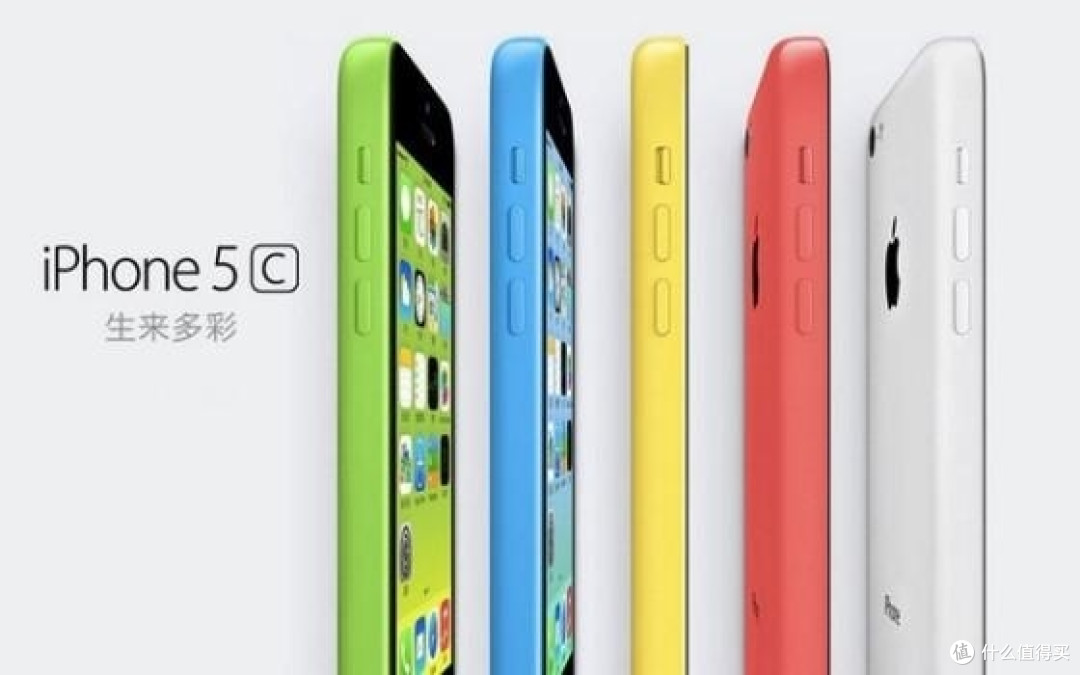 苹果最失败的iphone产品:iPhone 5C“色彩之误”