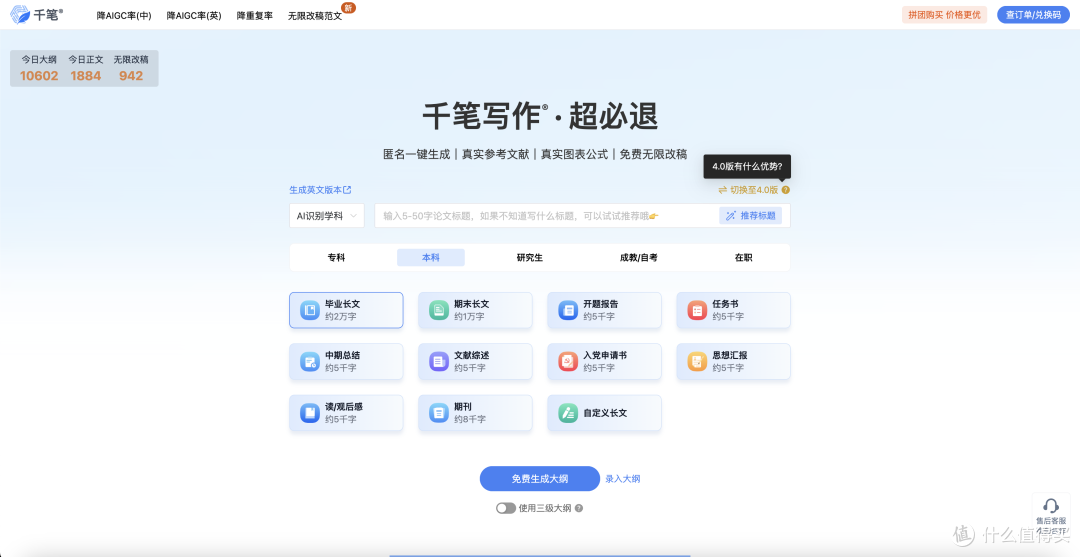 摆平 AI
