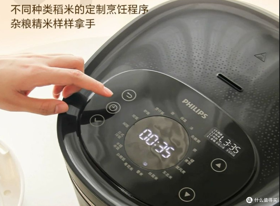 电饭煲怎么选?品牌排行榜前五精选测评!