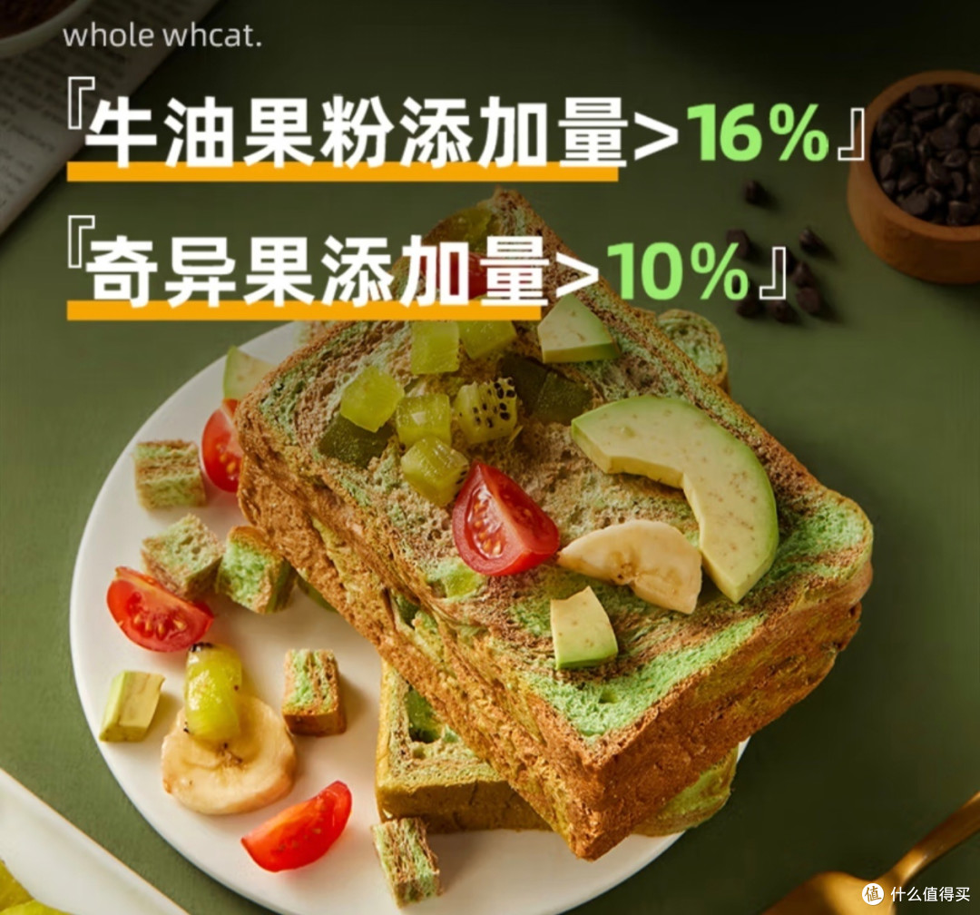 晚上不吃主食真的好吗?