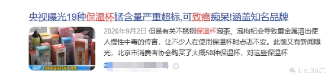保温杯品牌排行榜前十名：硬核盘点哪个牌子的好？