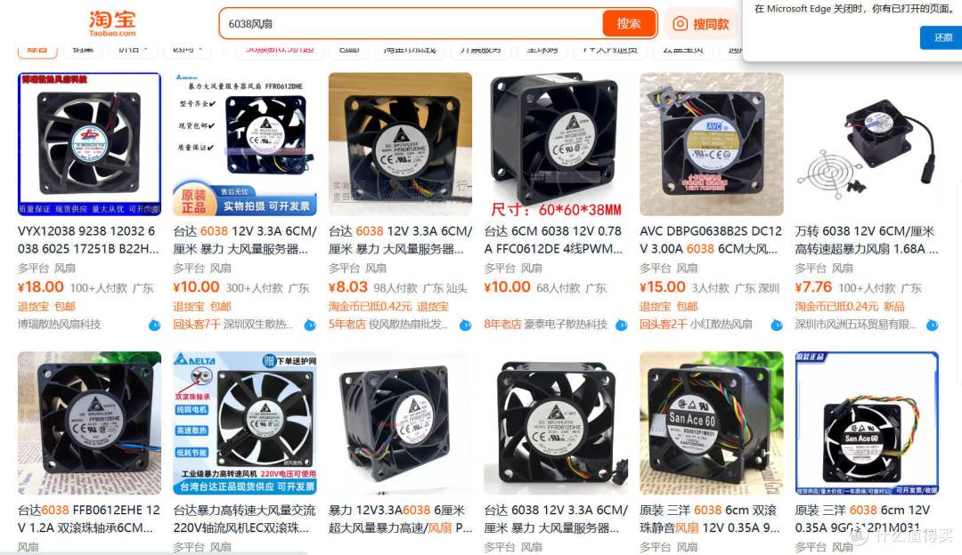 服务器降噪思路 服务器风扇转速控制 服务器家用,静音服务器