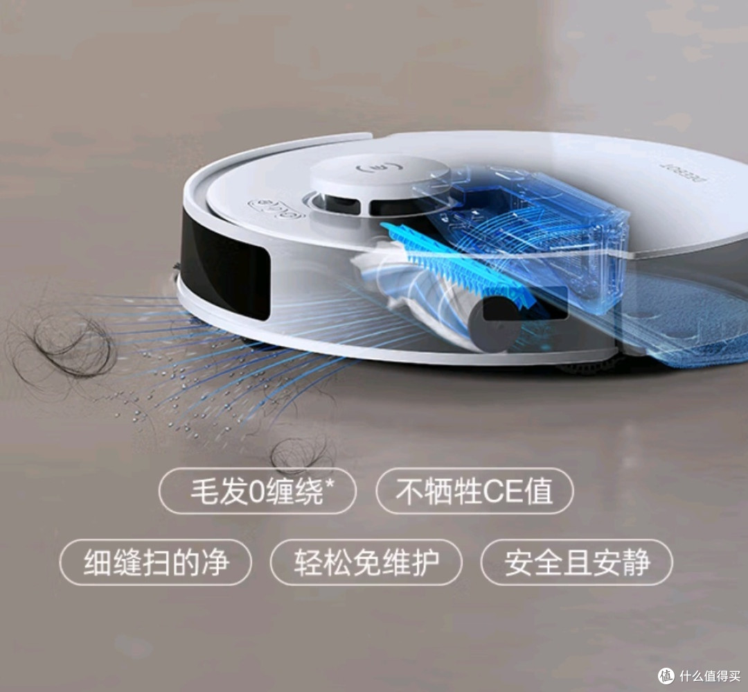 科沃斯N20,智能清洁新体验!